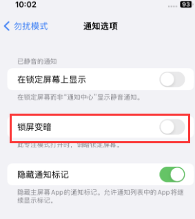 苹青神果维修分享iPhone主屏幕壁纸显得模糊怎么办