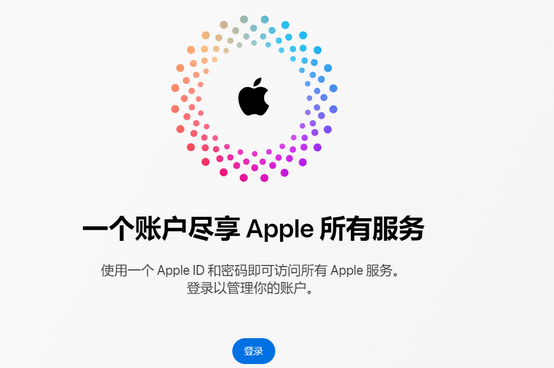 青神iPhone维修中心分享iPhone下载应用时重复提示输入账户密码怎么办 