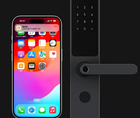 青神iPhone维修站分享在iPhone上使用家庭钥匙开启智能门锁 