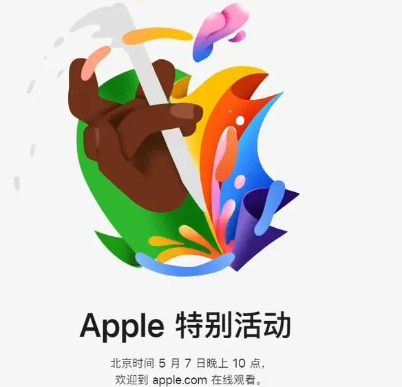 青神青神ipad维修服务点分享新款iPad Pro和iPad Air要来了