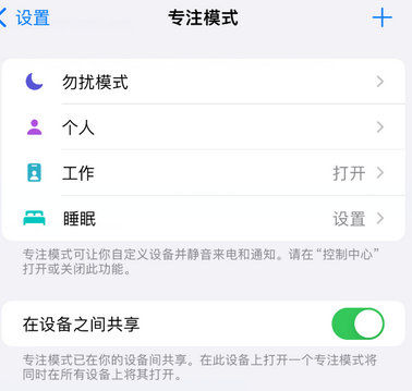 青神iPhone维修服务分享可在指定位置自动切换锁屏墙纸 