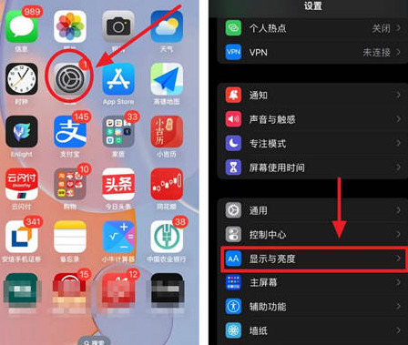 青神苹果15换屏服务分享iPhone15屏幕常亮怎么办