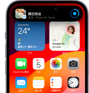 青神apple维修服务分享两台iPhone靠近即可共享照片和视频 