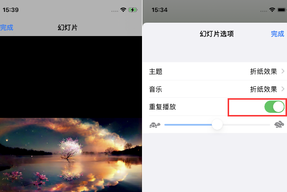 青神苹果14维修店分享iPhone14相册视频如何循环播放