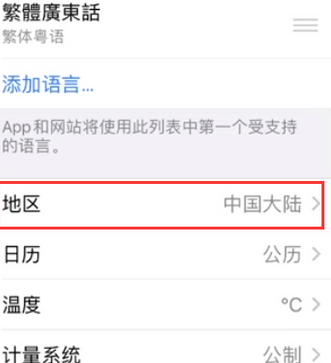 青神苹果无线网维修店分享iPhone无线局域网无法开启怎么办