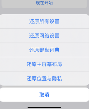 青神apple服务站点分享iPhone上个人热点丢失了怎么办