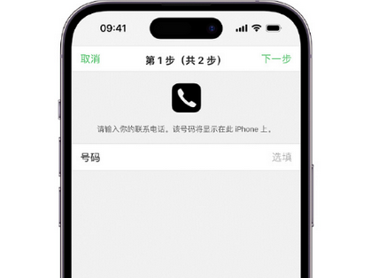 青神apple维修店分享如何通过iCloud网页查找iPhone位置