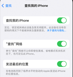 青神apple维修店分享如何通过iCloud网页查找iPhone位置 