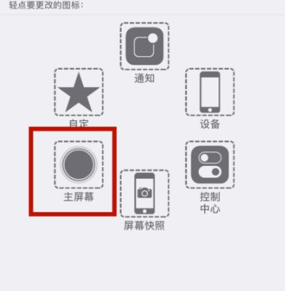 青神苹青神果维修网点分享iPhone快速返回上一级方法教程