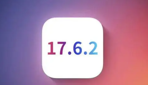 青神苹果维修店铺分析iOS 17.6.2即将发布 