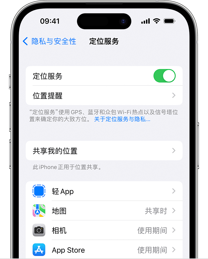 青神苹果维修网点分享如何在iPhone上阻止个性化广告投放 