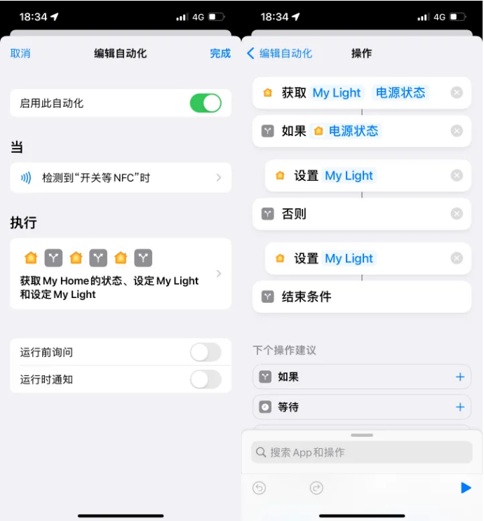 青神苹果14服务点分享iPhone14中NFC功能的使用场景及使用方法 