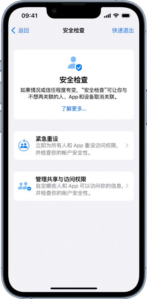 青神苹果手机维修分享iPhone小技巧:使用