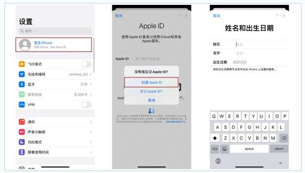 青神苹果维修网点分享:Apple ID有什么用?新手如何注册iPhone14 ID? 