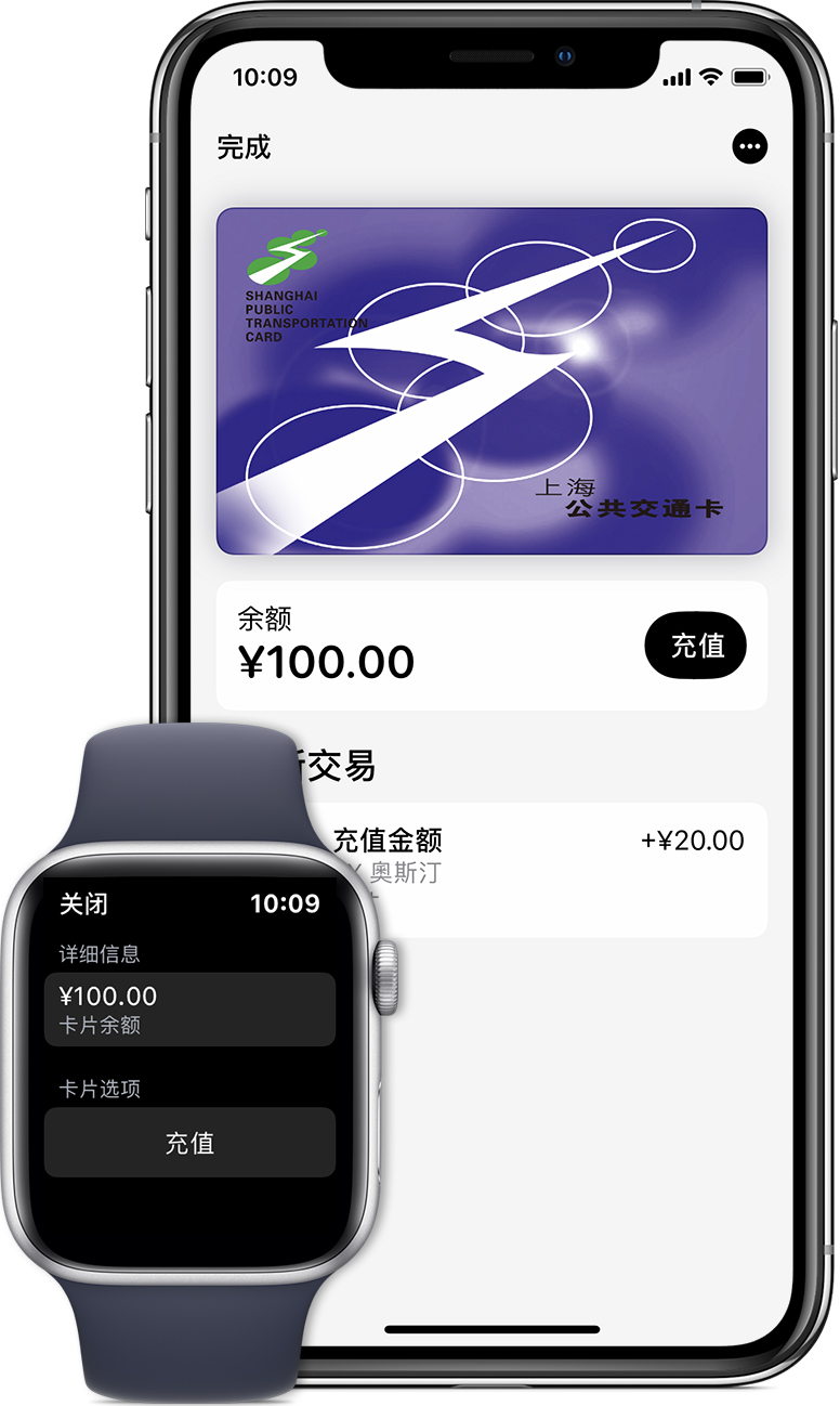 青神苹果手机维修分享:用 Apple Pay 刷交通卡有哪些优势？如何设置和使用？ 