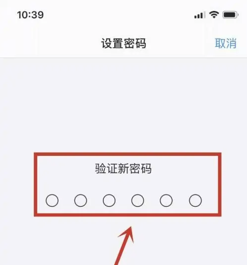 青神苹果手机维修分享:如何安全的使用iPhone14？iPhone14解锁方法 