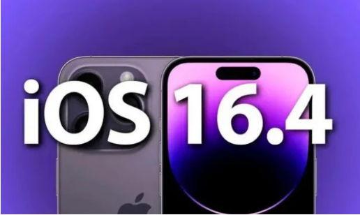 青神苹果14维修分享：iPhone14可以升级iOS16.4beta2吗？ 