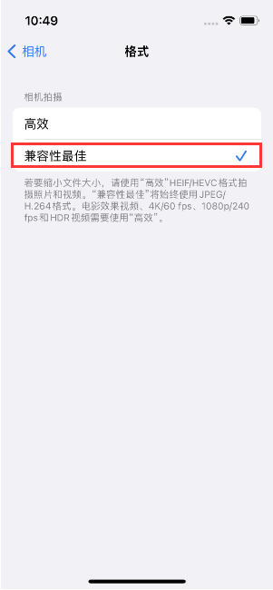 青神苹果14维修店分享iPhone14相机拍照不清晰，照片发黄怎么办 