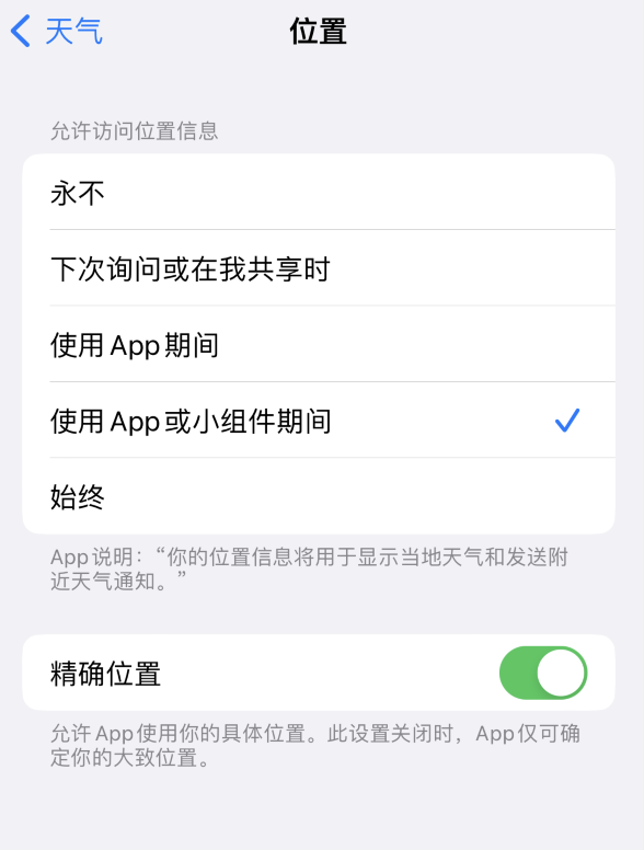 青神苹果服务网点分享你会去哪购买iPhone手机？如何鉴别真假 iPhone？ 