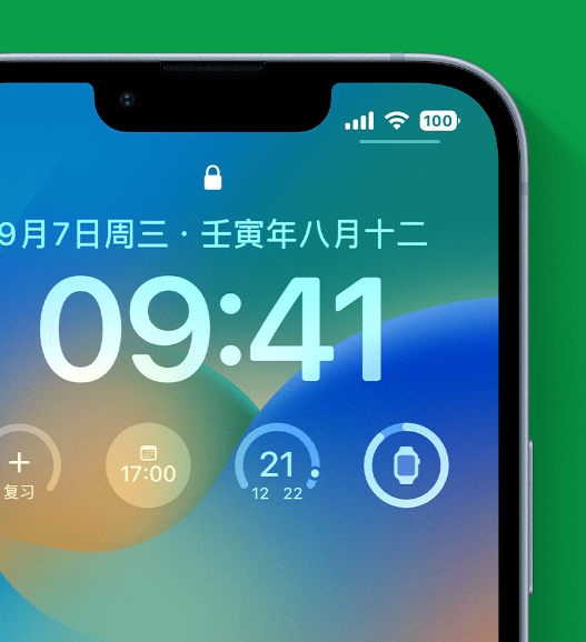 青神苹果手机维修分享官方推荐体验这些 iOS 16 新功能 