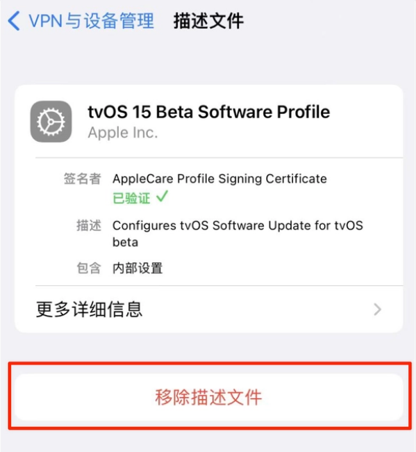 青神苹果手机维修分享iOS 15.7.1 正式版适合养老吗 