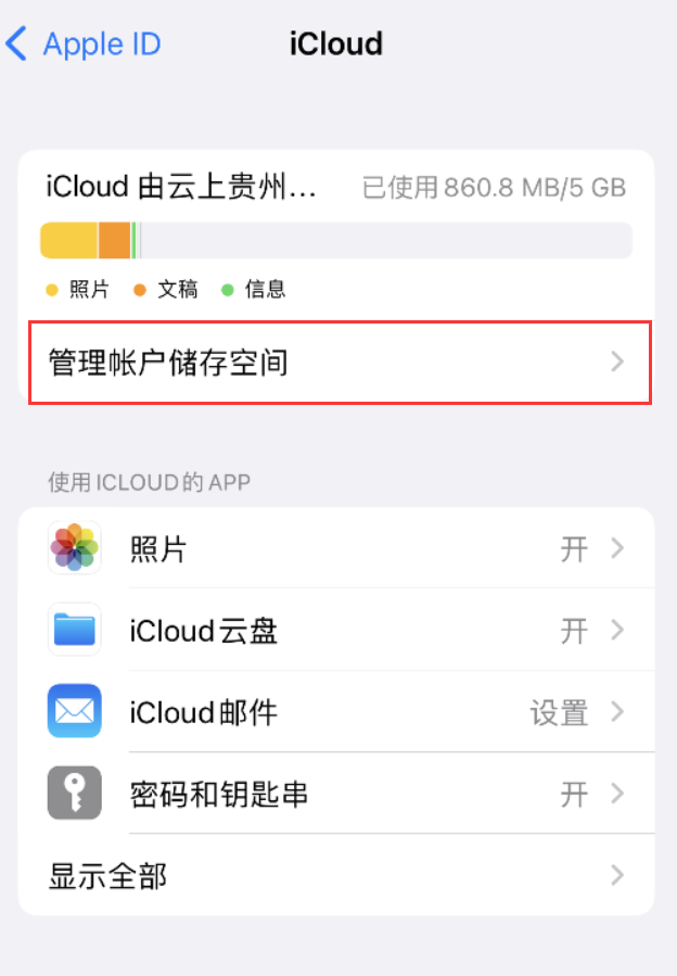 青神苹果手机维修分享iPhone 用户福利 