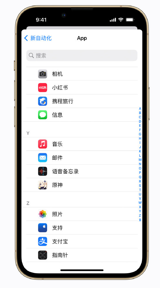 青神苹果手机维修分享iPhone 实用小技巧 