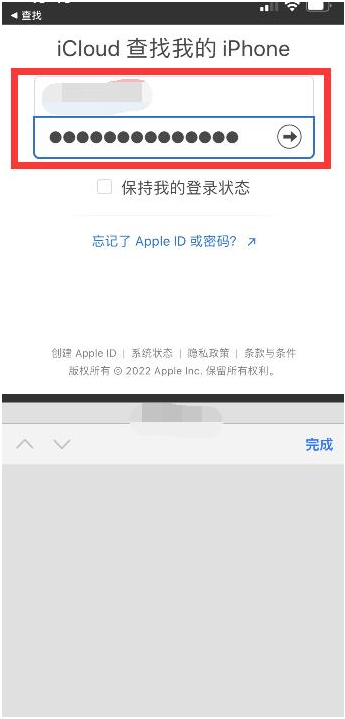 青神苹果13维修分享丢失的iPhone13关机后可以查看定位吗 