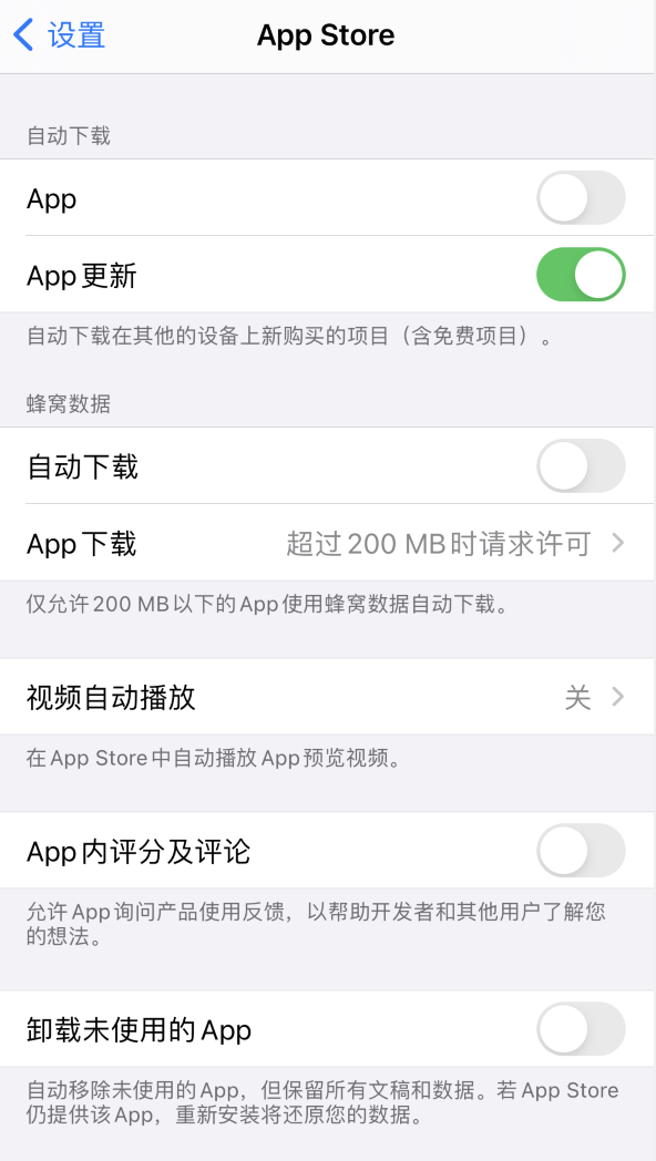 青神苹果手机维修分享iPhone 12 已安装的 App 为什么会又显示正在安装 