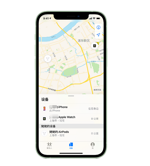 青神苹果手机维修分享iPhone “家人共享”功能 