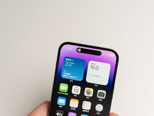 青神苹果维修点分享iPhone 14 Pro手机黑屏多类诱因 